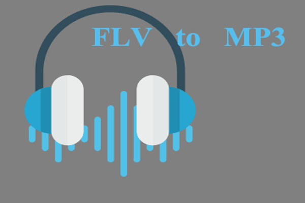 無料ですばやくFLVをMP3に変換する方法